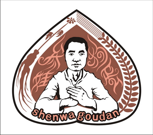 闯关东买人参后续,闯关东人参是真的还是假的