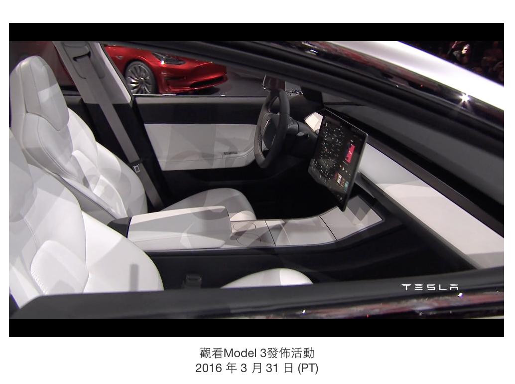 特斯拉的爆款即将到来，立贴明天这个时候看看model3实现没