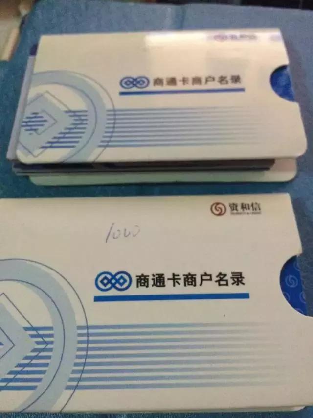 别小看这张卡，有人靠它赚了大钱！