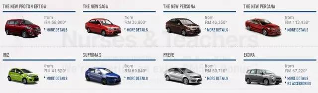 吉利宝腾有望收购吗,吉利收购的宝腾汽车到底是个啥