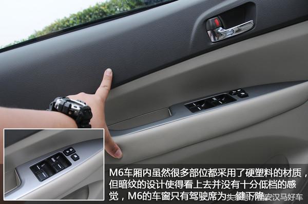 有没有推荐便宜又好的mpv,比亚迪m6mpv行驶质感