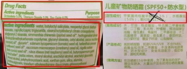 儿童用哪款防晒霜最好,儿童用哪款防晒霜好