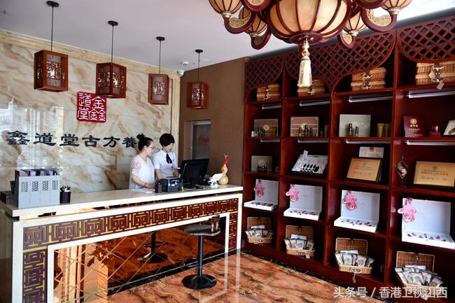 鑫道堂古方抗衰养生会所武侯店,鑫道堂古法养生美容会所门票