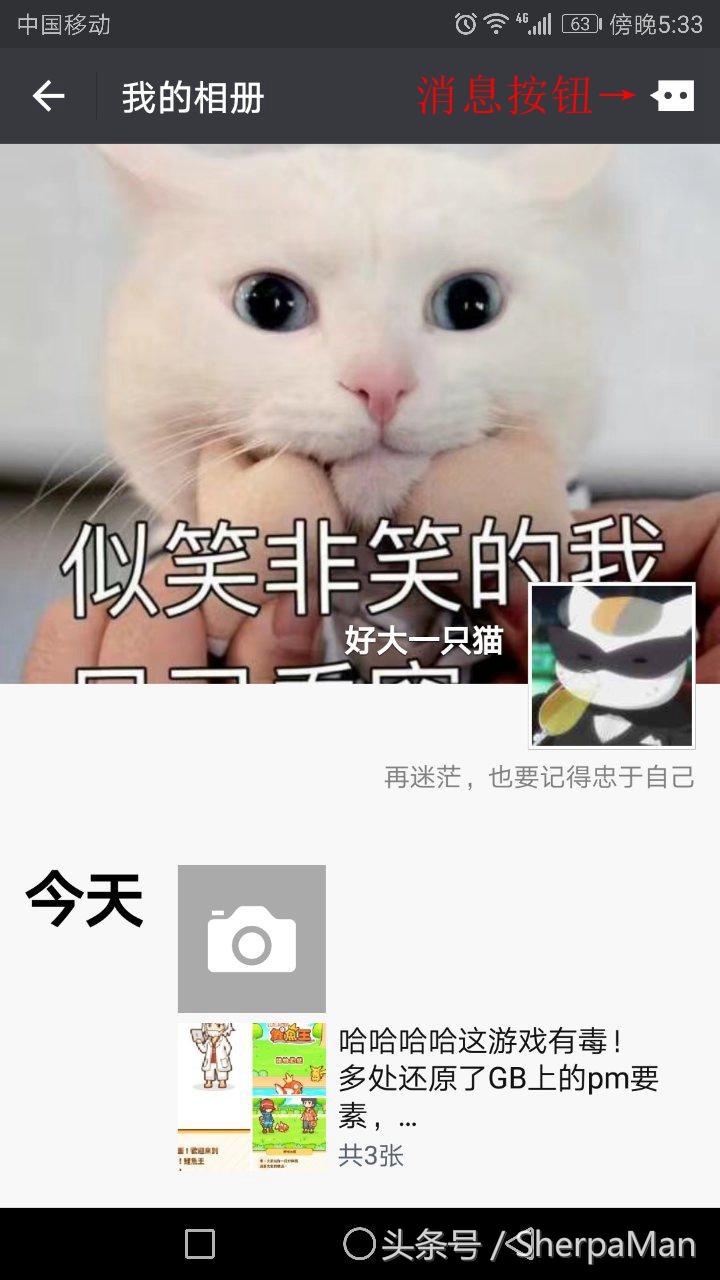 删掉好友后如何找回来,自己删掉了的好友如何再找回来