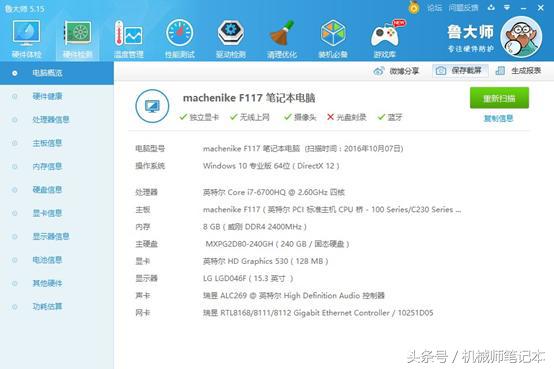 京东上买笔记本电脑要关注什么,实体店买笔记本电脑要关注什么