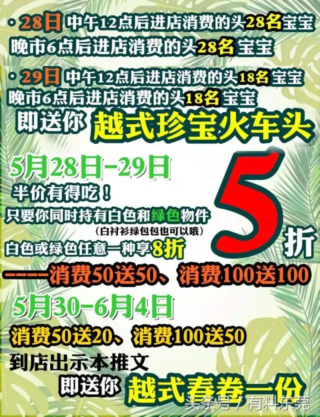 恕我直言，这家深藏的泰越菜式馆真的是……
