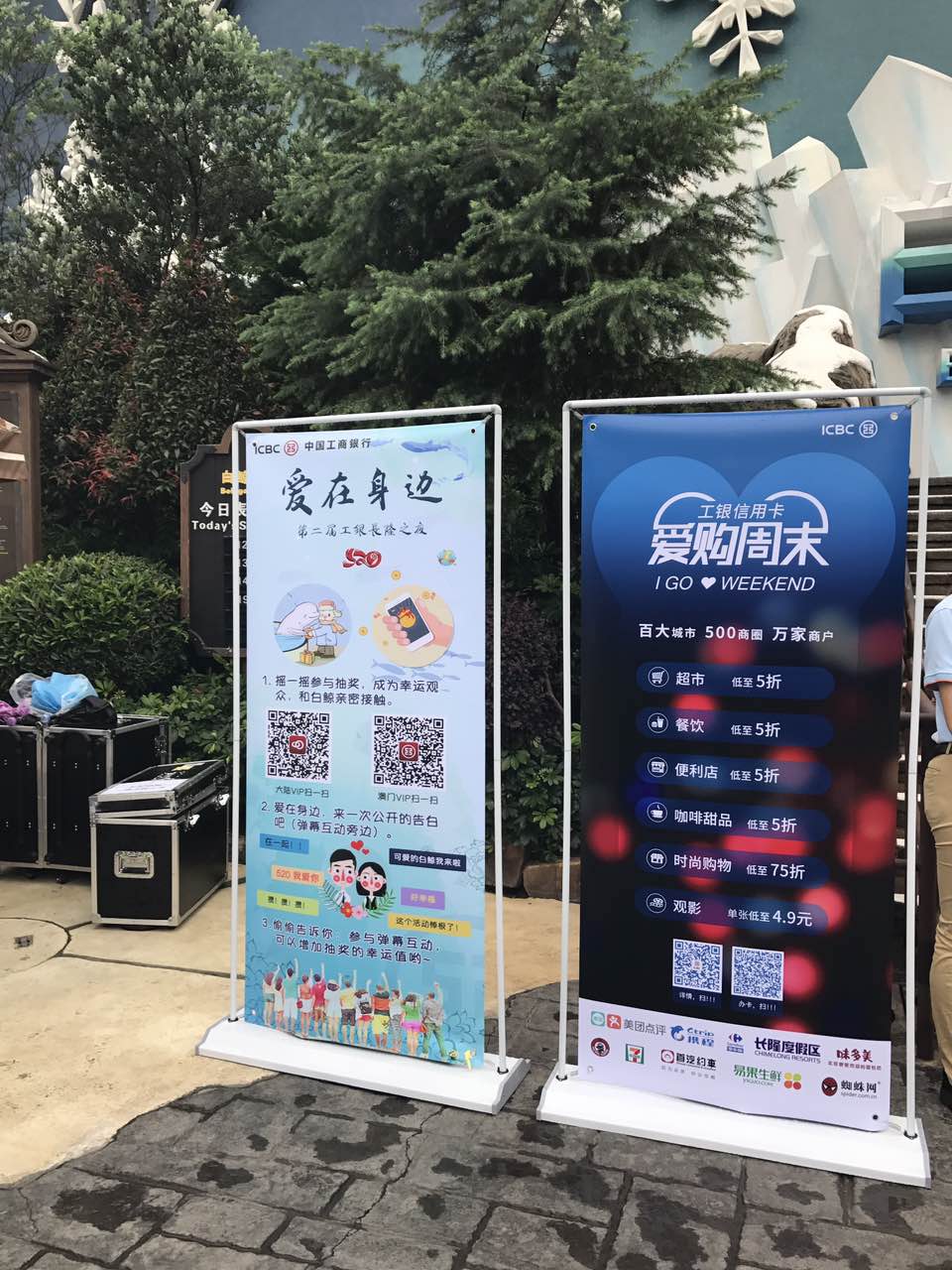 充500得800首汽约车携手工商银行信用卡送优惠