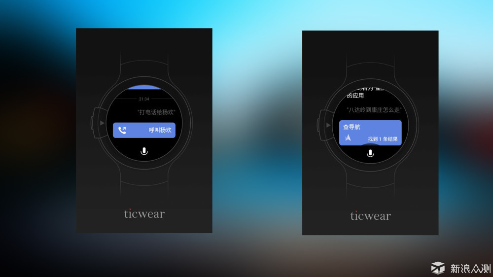 功能丰富全面，运动诚意不够ticwatchs试用体验