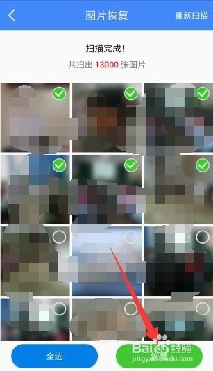 手机相册如何找回删除的内容免费,一刻相册怎么恢复删除的相册