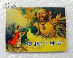 阿拉丁电商平台入驻,阿拉丁连夜搬家安家