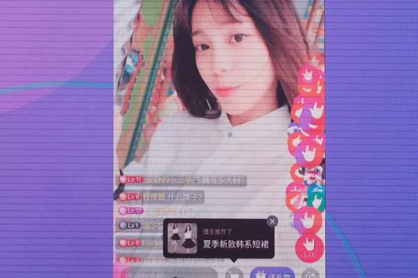 缇庢媿鐩存挱璐墿,鐪嬬洿鎾氨鑳戒拱涓滆タ