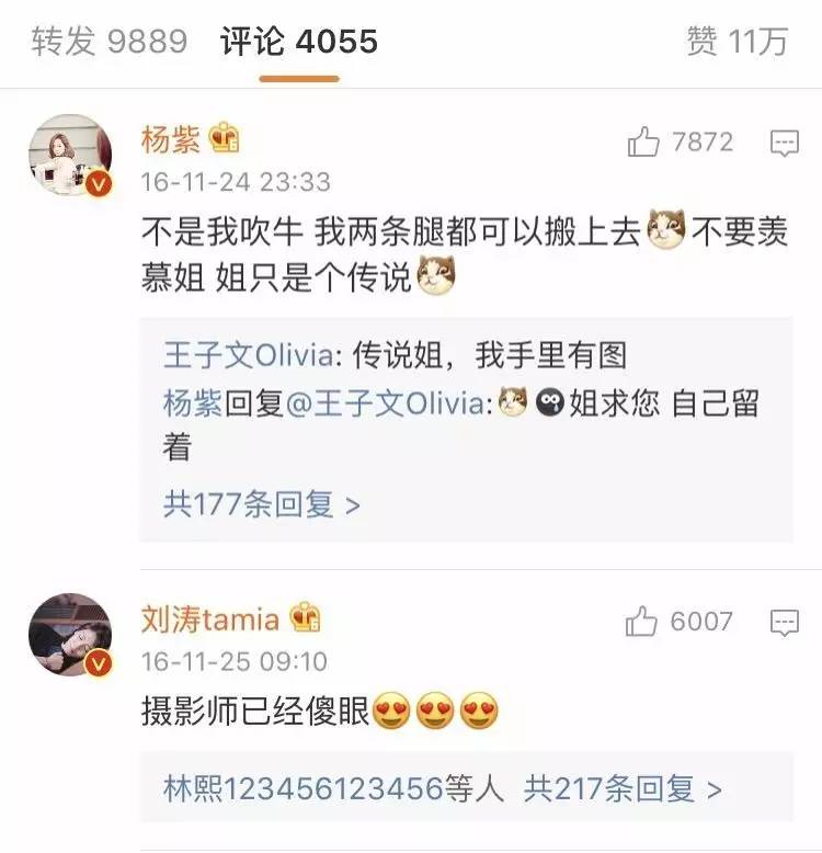 杨紫一言不合就拔剑吗,杨紫高情商接话一点也不尴尬
