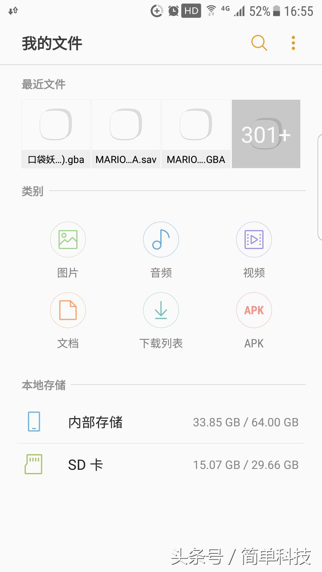 三星s7edge改无线充电,三星s7edge可以扩大内存卡吗