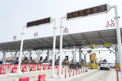 上高速发现etc没钱怎么办,etc卡内余额不够下高速时怎么处理