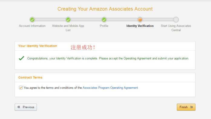 亚马逊affiliate是什么意思,注册亚马逊affiliate