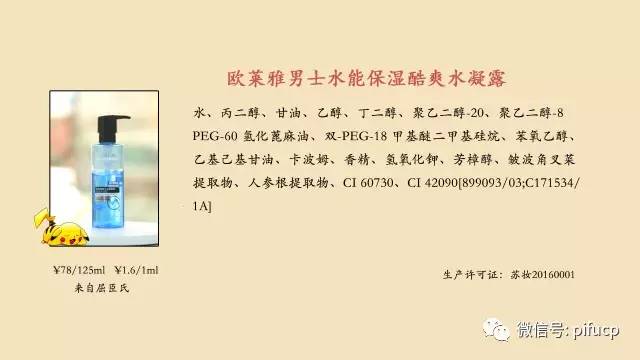 匹肤测评自然堂,匹肤测评