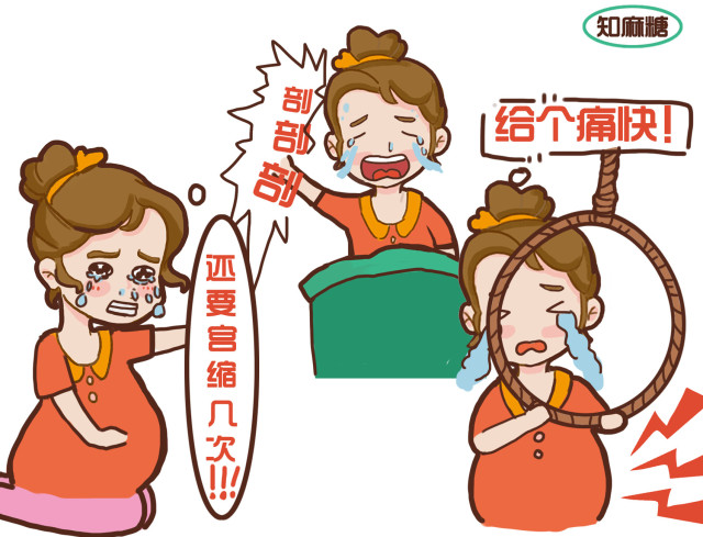 日本女人生孩子的痛,生孩子为什么痛得要命