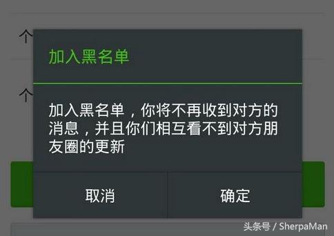 删掉好友后如何找回来,自己删掉了的好友如何再找回来