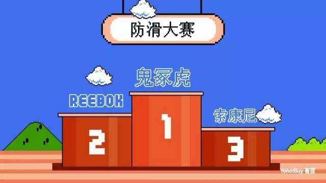 暴力拆解跑鞋,复古跑鞋测评和拆解