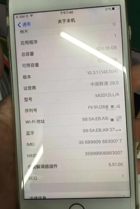 1000多元的iphone6,有没有100块钱的iphone6