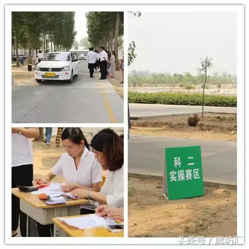 阳光驾校年会盛典,阳光驾校技能