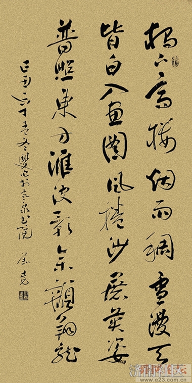 书法四种类型图解,认识书法五势图解