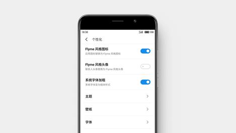 flyme7.2稳定版正式推送,flyme8.1.5.0a更新内容