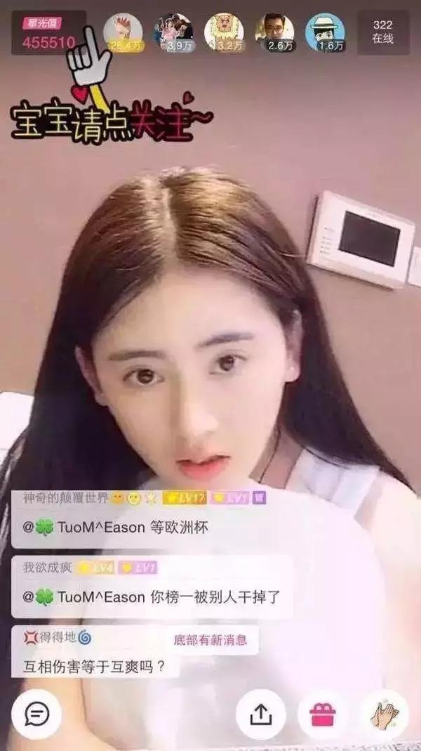 陌陌唐岩直播完整版,唐岩在陌陌直播