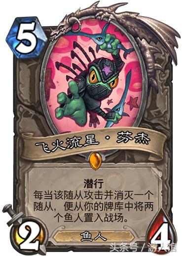 炉石传说新版本哪些卡牌强度高,炉石传说最近一次的卡牌改动