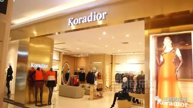 开业轰动,三明市开业