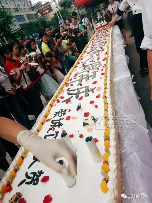 开业轰动,三明市开业