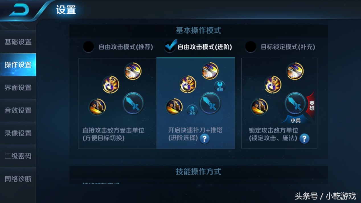 鲁班七号半肉半输出,鲁班七号最强出装秒肉