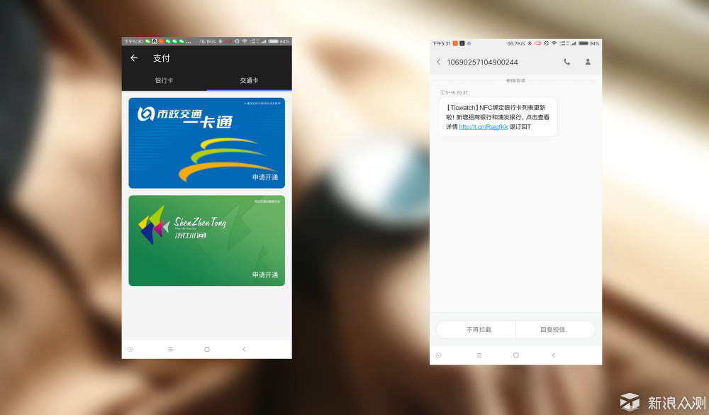 功能丰富全面，运动诚意不够ticwatchs试用体验