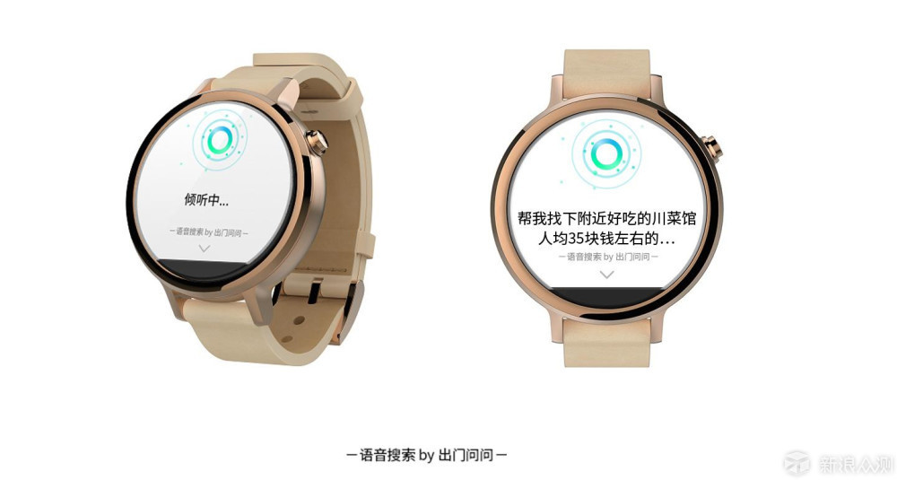 功能丰富全面，运动诚意不够ticwatchs试用体验