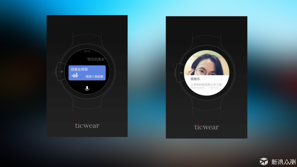 功能丰富全面，运动诚意不够ticwatchs试用体验