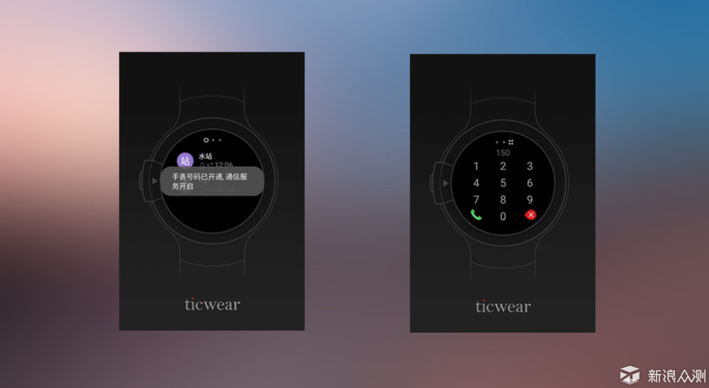 功能丰富全面，运动诚意不够ticwatchs试用体验