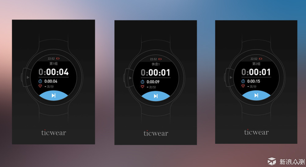 功能丰富全面，运动诚意不够ticwatchs试用体验