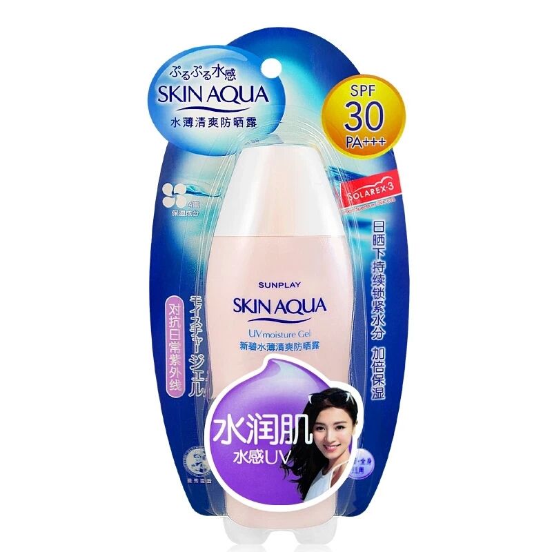 平价防晒霜有哪些好用不油腻的,一年四季都能涂的防晒霜平价推荐