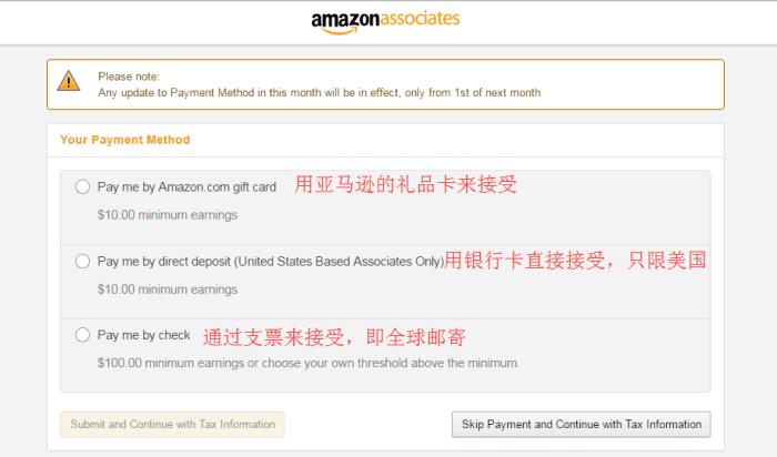 亚马逊affiliate是什么意思,注册亚马逊affiliate
