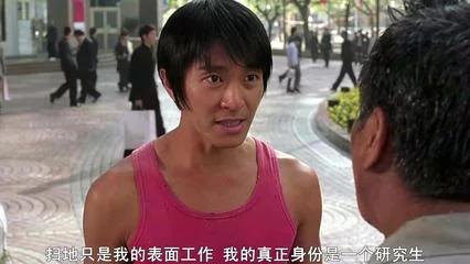 少林足球中的一句经典台词,少林足球谢贤与吴孟达的粤语对白