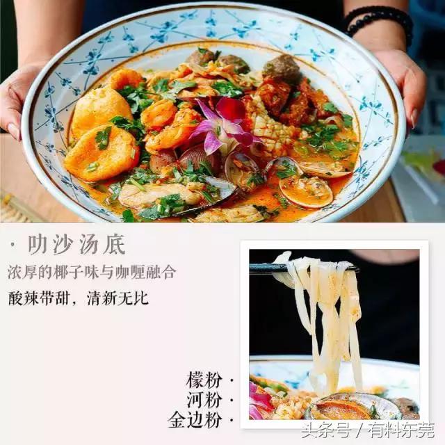 恕我直言，这家深藏的泰越菜式馆真的是……