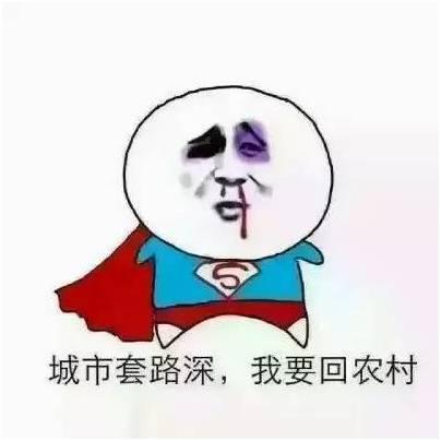 申请贷款套路,申请专利套路