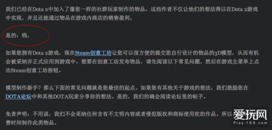 g胖对中国态度,g胖现在还在v社吗