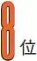 2019日本国宝级帅哥 (2018年日本国宝级帅哥)