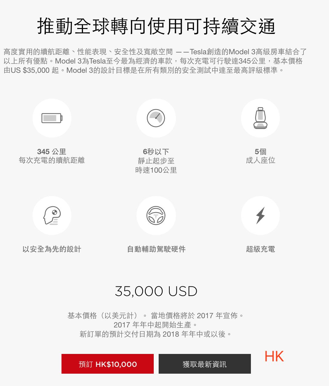 特斯拉的爆款即将到来，立贴明天这个时候看看model3实现没