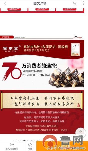 天猫严重违规行为出售假冒商品,天猫判定出售假冒伪劣