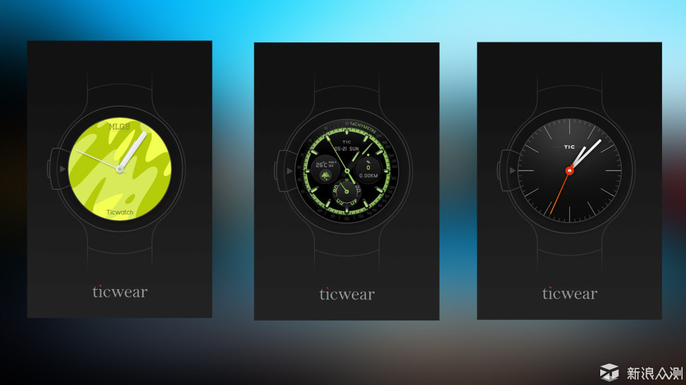 功能丰富全面，运动诚意不够ticwatchs试用体验