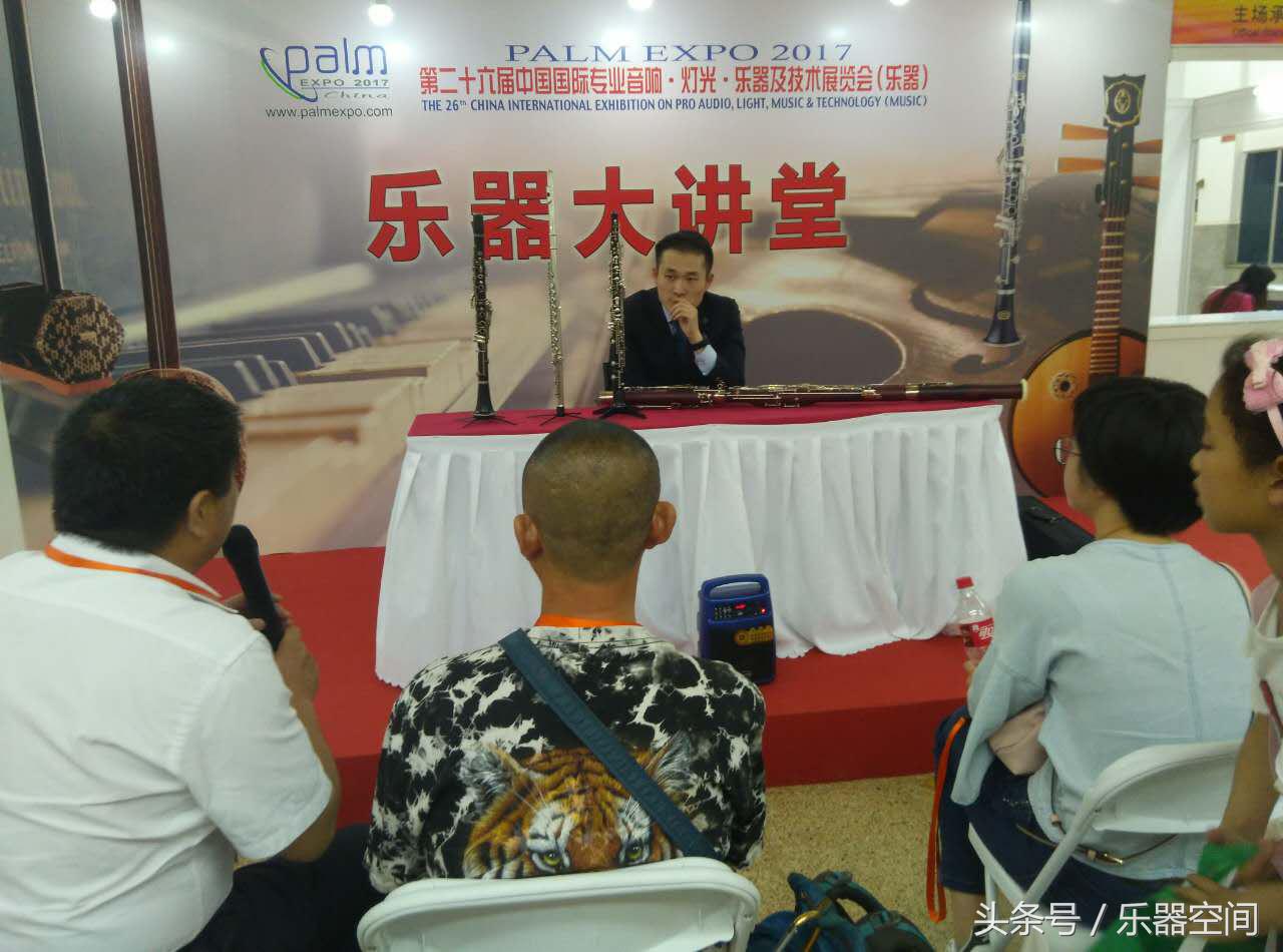 2022北京国际乐器展5月展览,北京乐器展2017时间5月