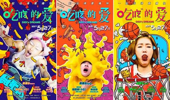 至上励合撕逼大战偶遇鹿晗踢足球小s曝与老公闺房情事