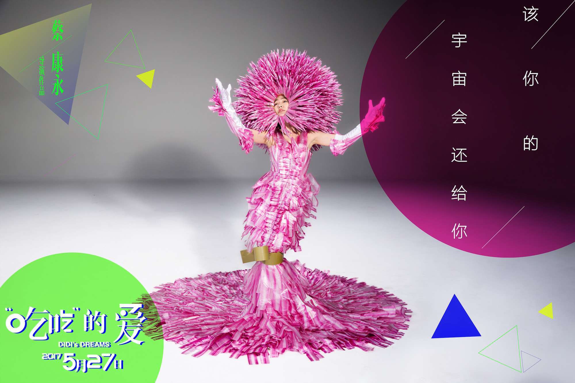 加勒比海盗5杰克船长最后的话,加勒比海盗杰克船长5完整版